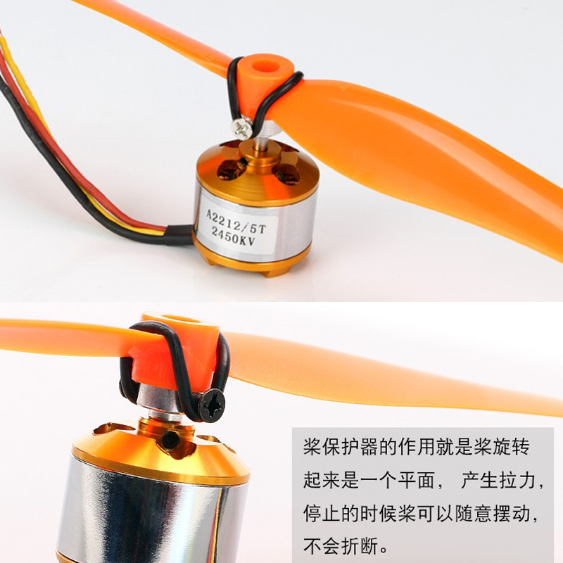 Adaptador de proteção de hélic - Eachine Drone E010 avaliação e preço
